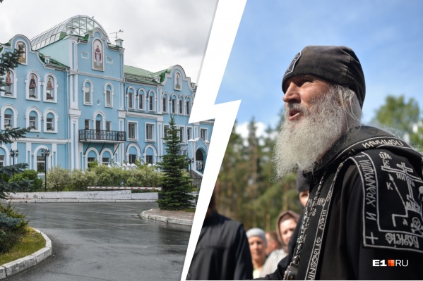 Отец Сергий не явился на заседание церковного суда Отец Сергий не явился на заседание церковного суда