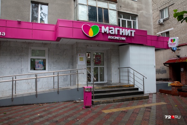 Магазин работает на первом этаже жилого дома на Мельникайте — 50 лет Октября Магазин работает на первом этаже жилого дома на Мельникайте — 50 лет Октября