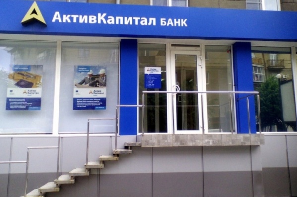 Кредитная организация <a href="https://63.ru/text/gorod/54239711/" target="_blank" class="_">лишилась лицензии</a> в 2018 году Кредитная организация <a href="https://63.ru/text/gorod/54239711/" target="_blank" class="_">лишилась лицензии</a> в 2018 году
