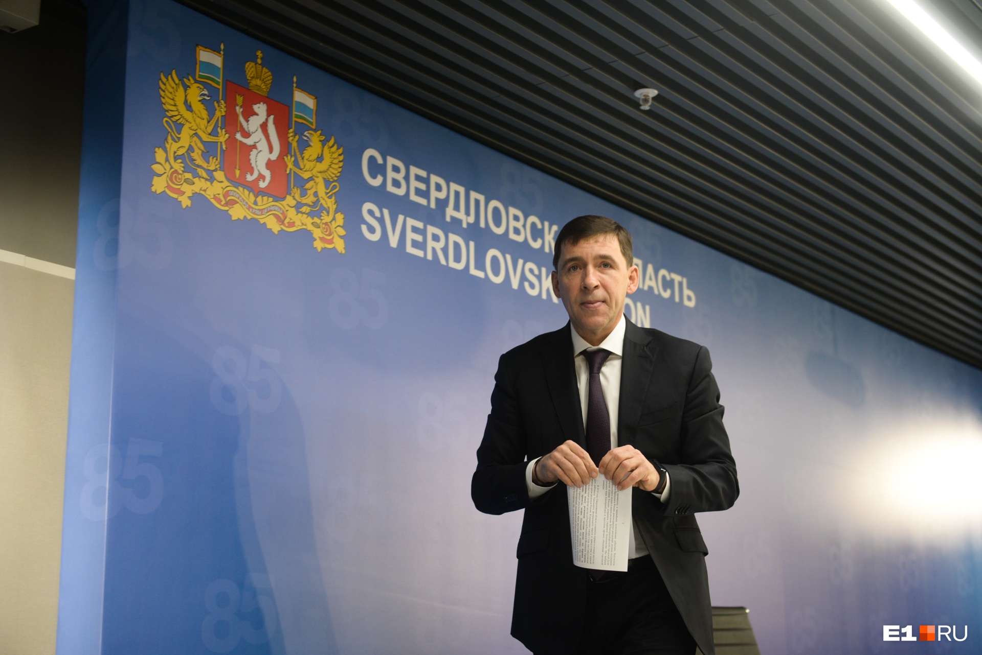 Евгений Куйвашев назвал цель перестановок в мэрии Екатеринбурга