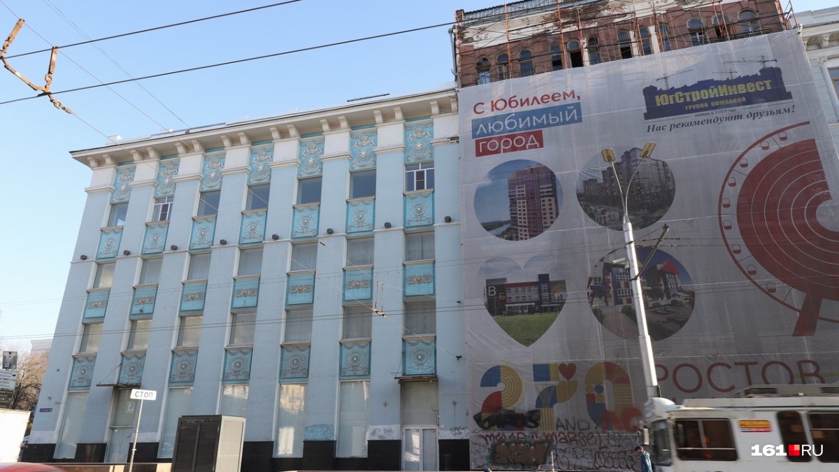 На углу Большой Садовой и Ворошиловского каких только магазинов не было. А во времена СССР тут был...