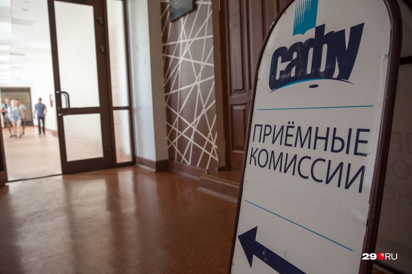 В приемную комиссию в этом году приходить не стоит. Подают документы и задают вопросы теперь онлайн В приемную комиссию в этом году приходить не стоит. Подают документы и задают вопросы теперь онлайн