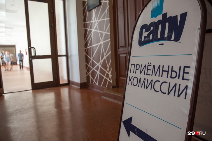 В приемную комиссию в этом году приходить не стоит. Подают документы и задают вопросы теперь онлайн В приемную комиссию в этом году приходить не стоит. Подают документы и задают вопросы теперь онлайн