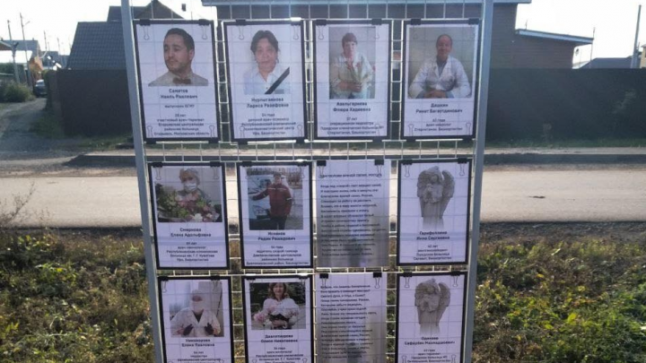 В Уфе установят стелу в честь медиков, скончавшихся «в борьбе с эпидемией коронавируса»