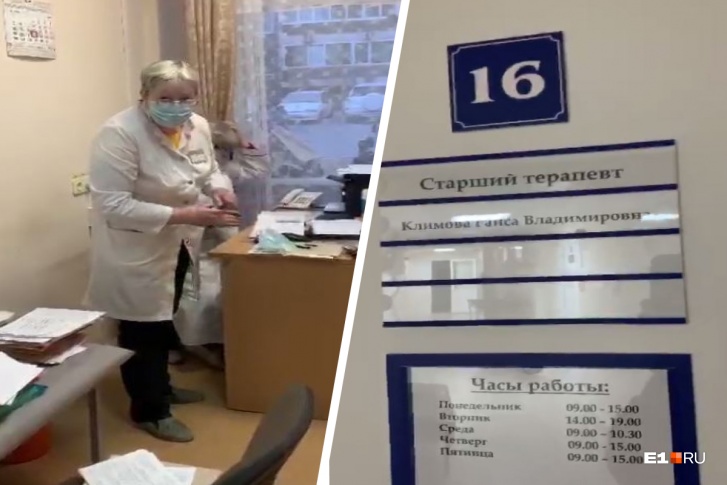 Если не могу дозвониться в поликлинику что делать. Смотреть фото Если не могу дозвониться в поликлинику что делать. Смотреть картинку Если не могу дозвониться в поликлинику что делать. Картинка про Если не могу дозвониться в поликлинику что делать. Фото Если не могу дозвониться в поликлинику что делать