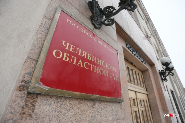 Областной суд согласился с решением взыскать в пользу государства всю сумму взятки, полученной бывшим полицейским Областной суд согласился с решением взыскать в пользу государства всю сумму взятки, полученной бывшим полицейским