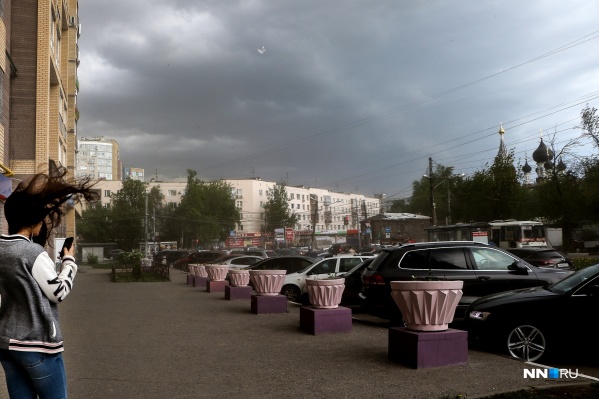 Погода испортится в ближайшие часы Погода испортится в ближайшие часы