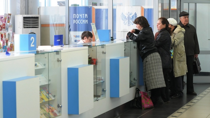 Сбой на «Почте России» оставил екатеринбуржцев без посылок