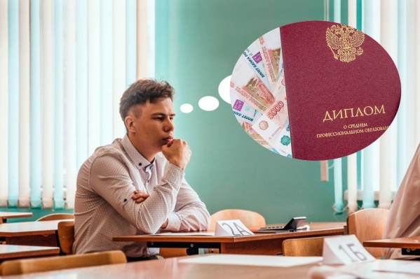 Стоимость обучения в колледжах и вузах Челябинска в этом году составит от 35 000 до 130 000 рублей Стоимость обучения в колледжах и вузах Челябинска в этом году составит от 35 000 до 130 000 рублей