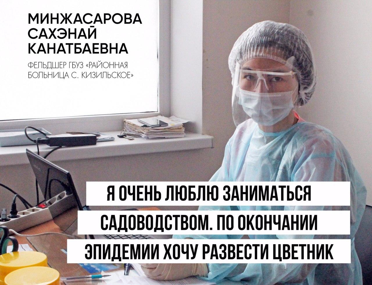 Надеемся, что желание медика исполнится Надеемся, что желание медика исполнится