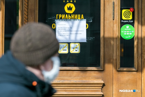 Многие компании ограничили работу либо вовсе закрылись на время самоизоляции Многие компании ограничили работу либо вовсе закрылись на время самоизоляции