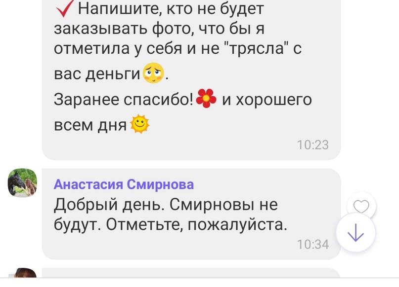 Подлинность этого скриншота нам пока никто не подтвердил Подлинность этого скриншота нам пока никто не подтвердил