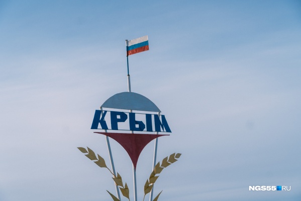 Так выглядит крымская стела по-омски Так выглядит крымская стела по-омски