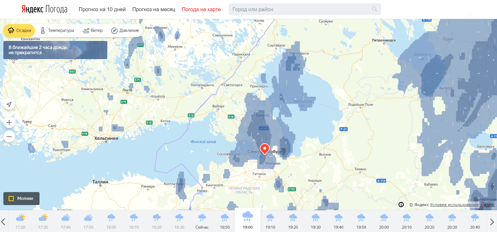 Карта осадков питер в реальном времени