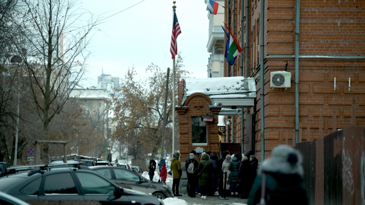 Посольство США опровергло информацию о закрытии генконсульства в Екатеринбурге