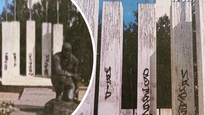 В Самаре вандалы осквернили памятник погибшим воинам-интернационалистам