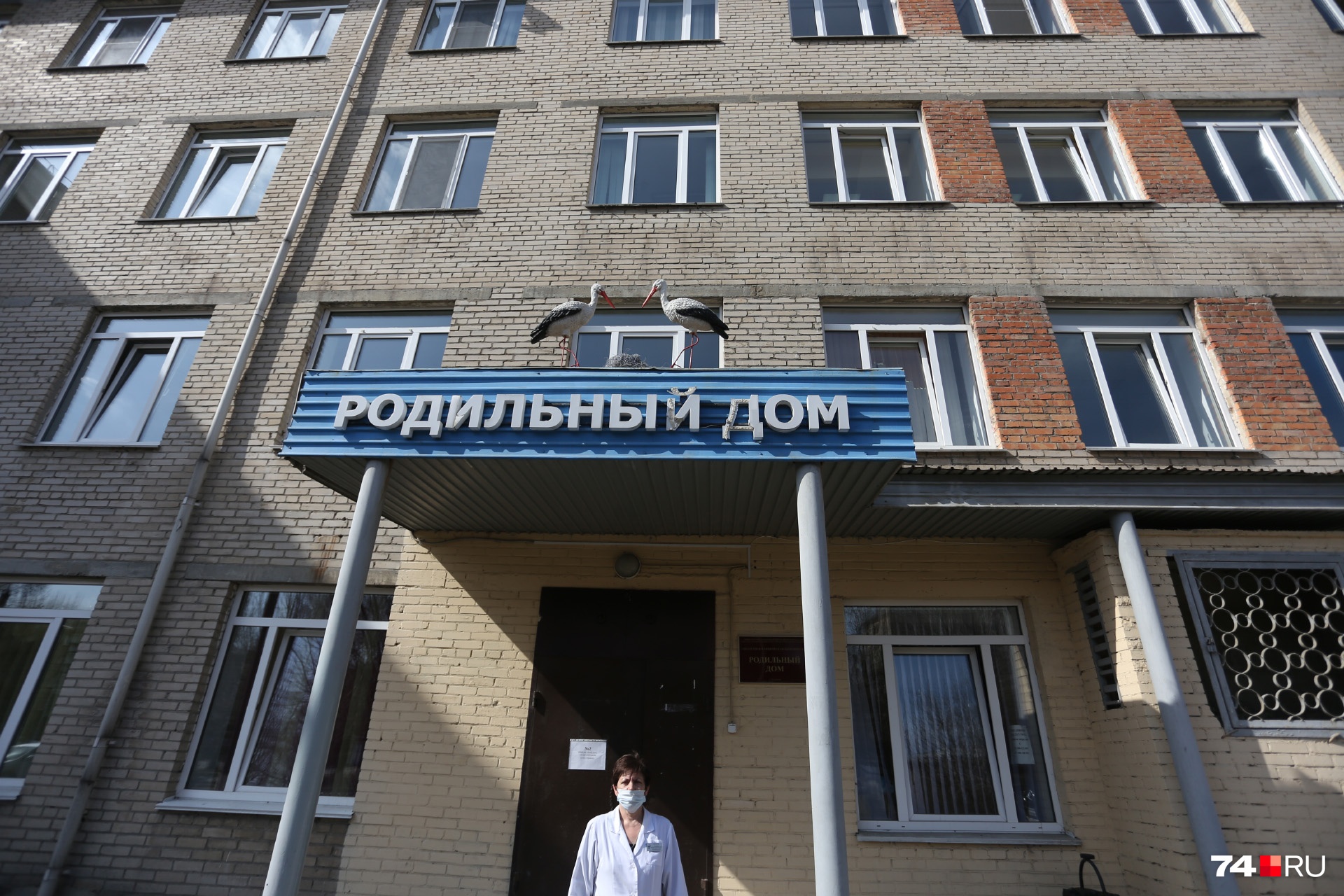 Роддом решили полностью отдать под беременных и рожениц с коронавирусом Роддом решили полностью отдать под беременных и рожениц с коронавирусом