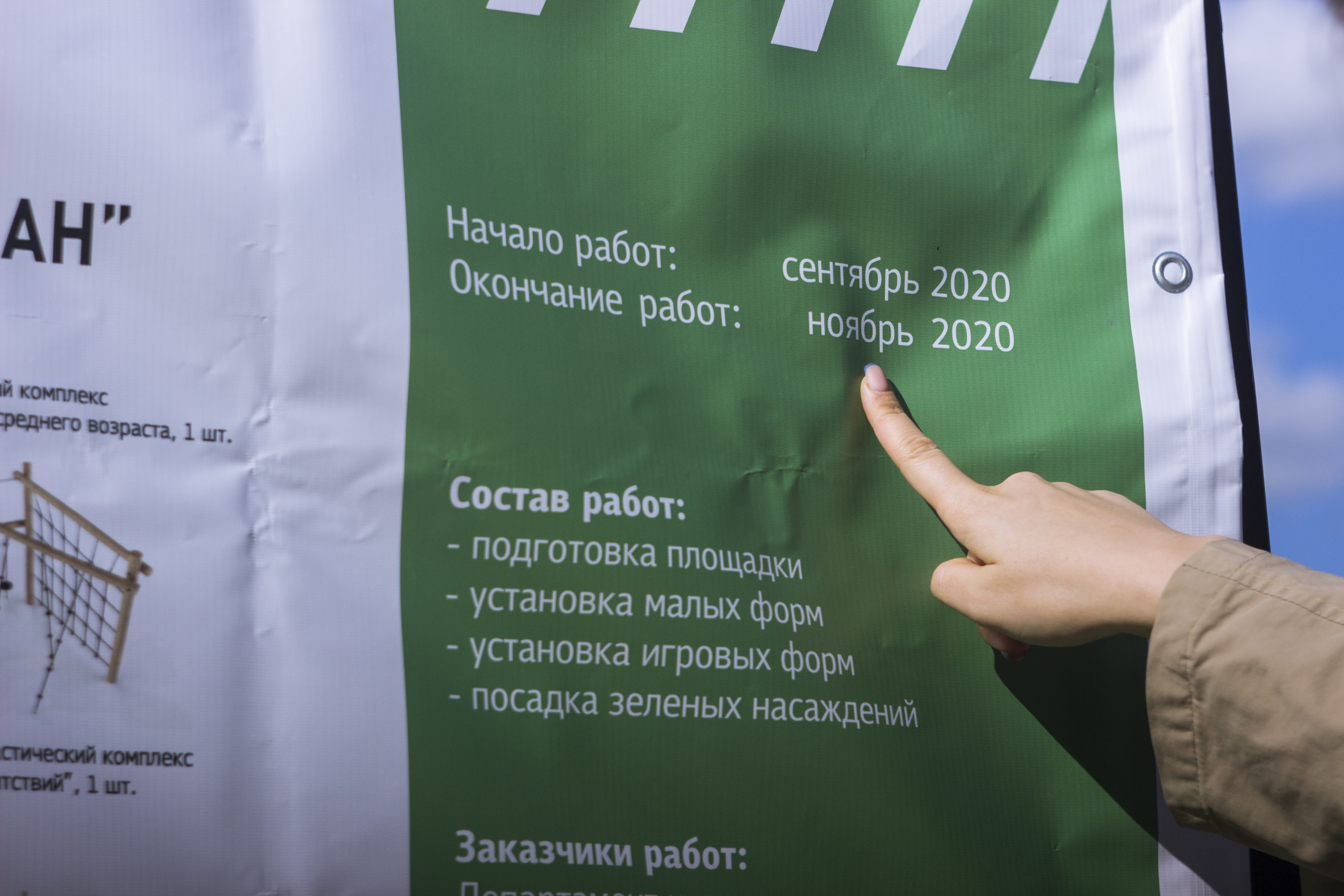 На территории Затулинского парка сейчас нет ни одной детской площадки. Первая, обещают чиновники, появится не раньше ноября На территории Затулинского парка сейчас нет ни одной детской площадки. Первая, обещают чиновники, появится не раньше ноября