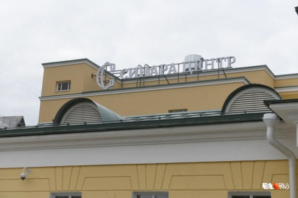 «Синара Центр» работает до воскресенья включительно, а потом — всё «Синара Центр» работает до воскресенья включительно, а потом — всё
