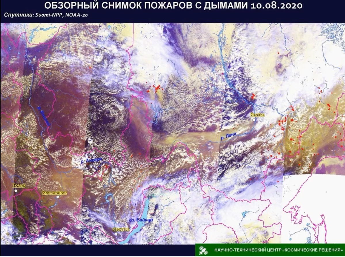 Пожары в Якутии со спутника