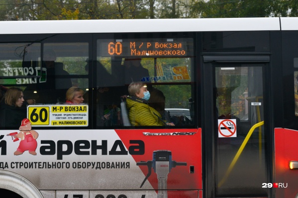 Теперь в общественном транспорте перчатки и маски должны быть у водителя и кондуктора обязательно Теперь в общественном транспорте перчатки и маски должны быть у водителя и кондуктора обязательно