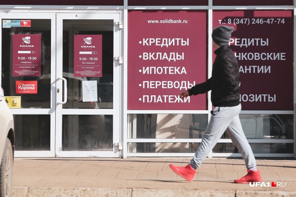 Сейчас всё больше людей обращаются за отсрочками платежей Сейчас всё больше людей обращаются за отсрочками платежей
