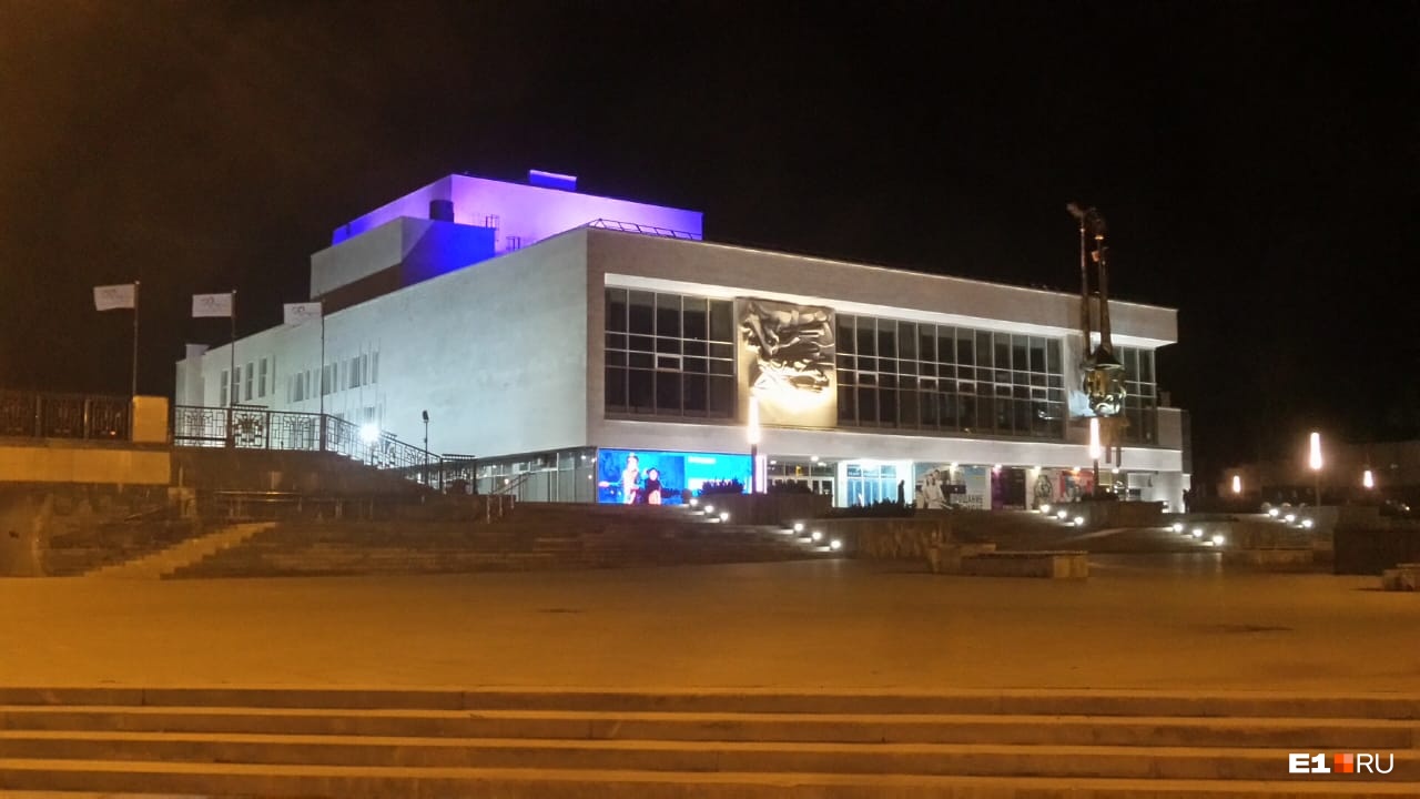 Театр юного зрителя Театр юного зрителя