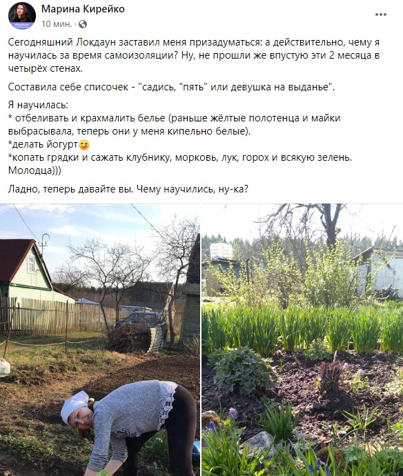Самоизоляция — время, которое точно научило нас новому Самоизоляция — время, которое точно научило нас новому
