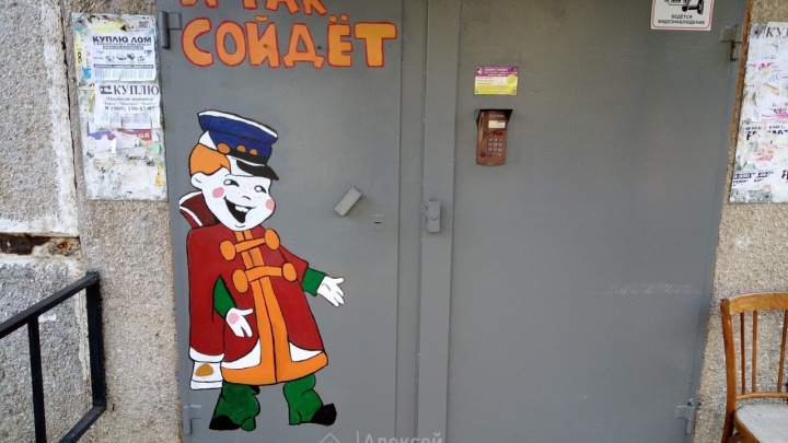 «И так сойдет». Двери подъездов в Дзержинске украсили мультяшные герои