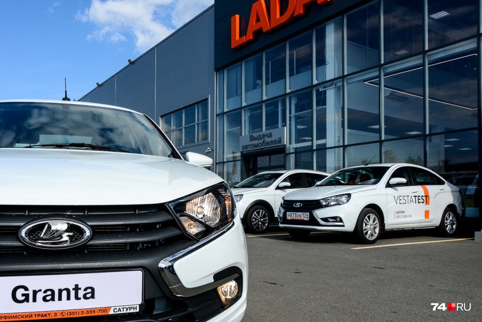 Два лидера российского рынка — Lada Granta и Lada Vesta. В апреле продажи обеих сократились почти в четыре раза Два лидера российского рынка — Lada Granta и Lada Vesta. В апреле продажи обеих сократились почти в четыре раза