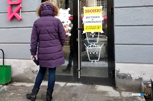 Большинство заведений перешли в режим работы только навынос и в доставку Большинство заведений перешли в режим работы только навынос и в доставку