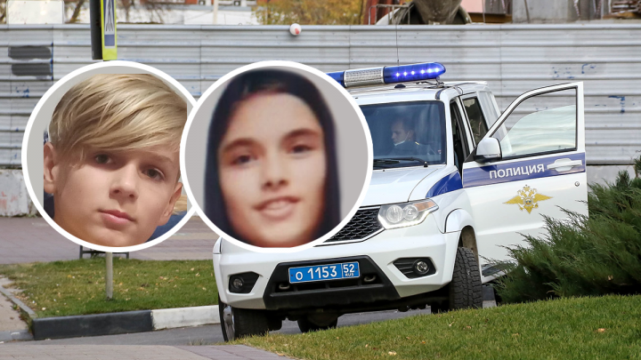 В Нижнем Новгороде пропали двое 12-летних детей