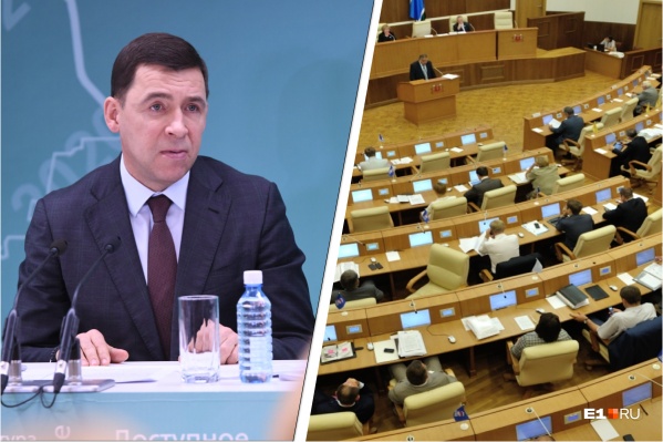 Губернатор Евгений Куйвашев отчитался перед депутатами за работу в 2019 году Губернатор Евгений Куйвашев отчитался перед депутатами за работу в 2019 году