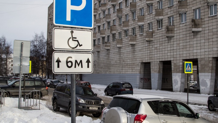 Парковка (не) для инвалидов: разбираемся, кому положено место для машины по новому закону