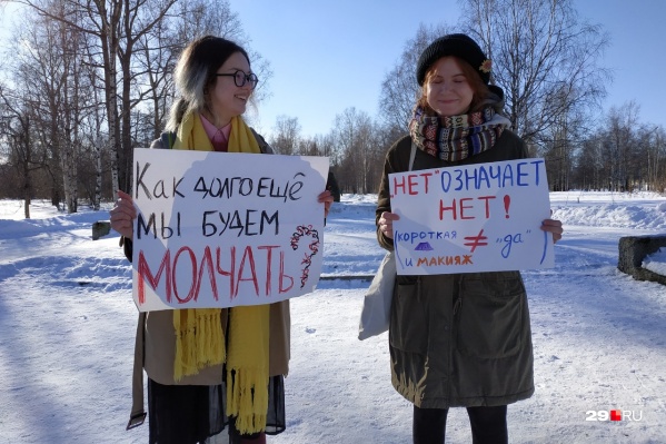 Лозунги у собравшихся разные — но все направлены на улучшение положения женщин в России Лозунги у собравшихся разные — но все направлены на улучшение положения женщин в России