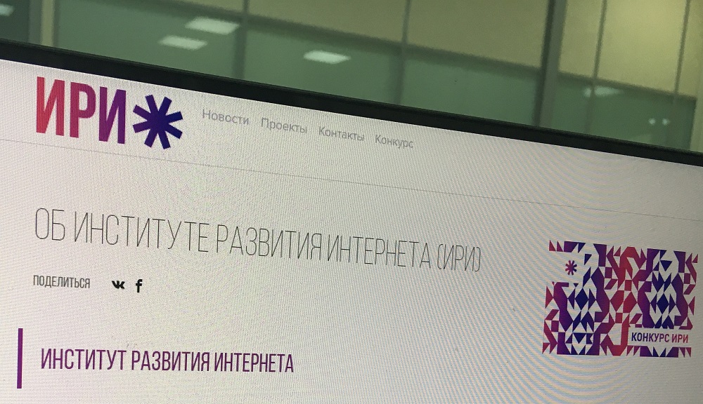 Правительство объявило большой конкурс для СМИ и блогеров. На кону — три миллиарда рублей