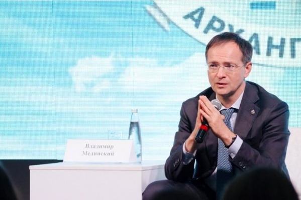 Владимир Мединский во время выступления на форуме в Архангельске<br> Владимир Мединский во время выступления на форуме в Архангельске<br>