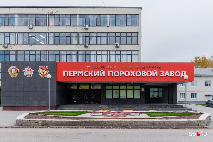 При взрыве на заводе пострадали несколько человек При взрыве на заводе пострадали несколько человек