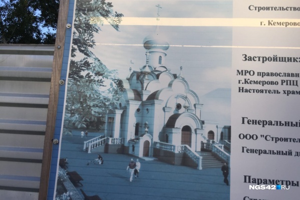 Строительство этого объекта началось еще в 2017 году Строительство этого объекта началось еще в 2017 году