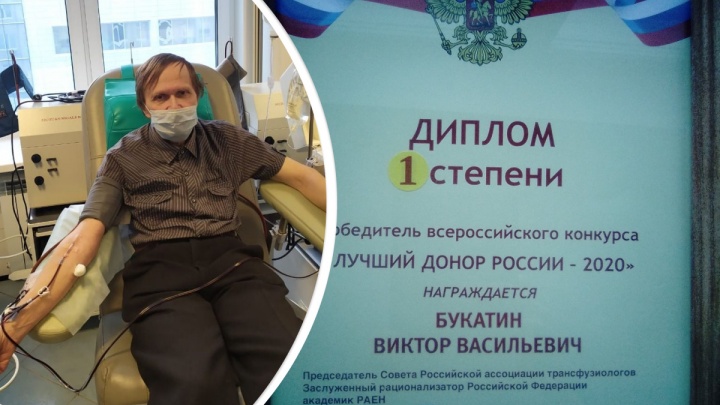 Красноярца признали лучшим донором России