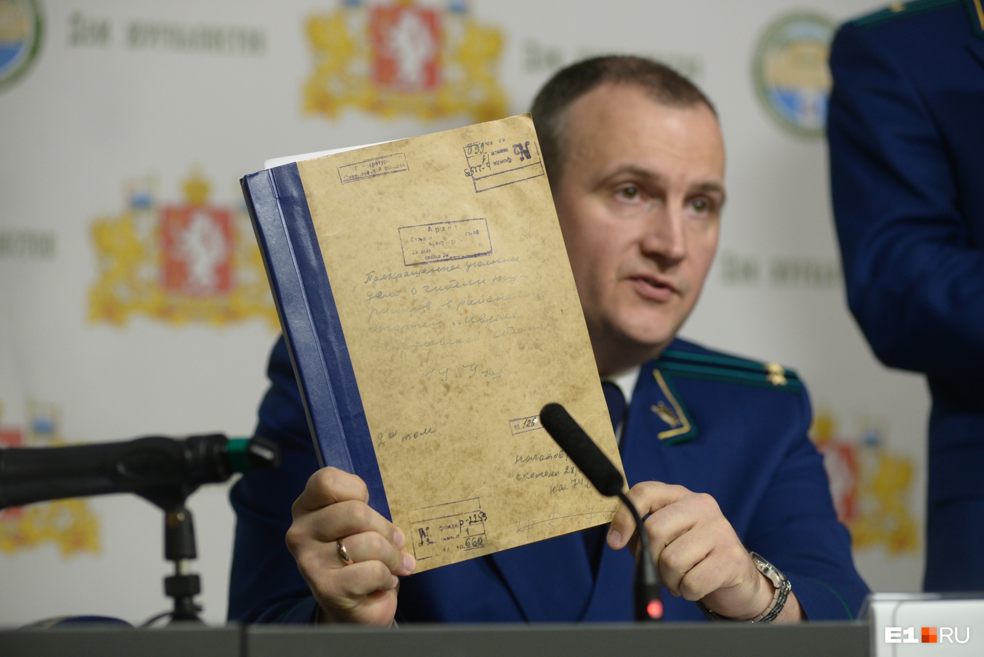 Уволен высокопоставленный работник Генпрокуратуры, который расследовал гибель группы Дятлова