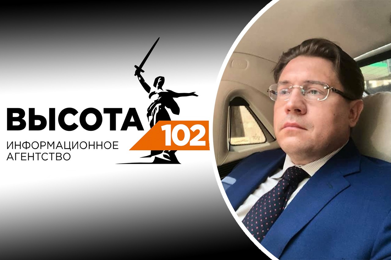 Московский адвокат экс-генерала СК РФ Дениса Никандрова купил «Высоту 102» в Волгограде