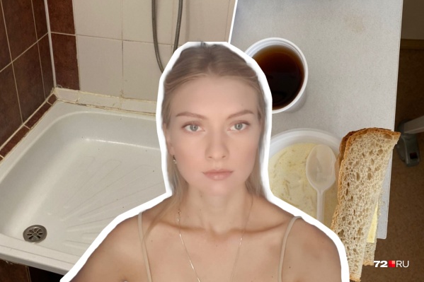 По мнению Екатерины, в моногоспитале отсутствуют комфортные условия для будущих мам. Об этом она открыто написала в письме губернатору. Публикуем обращение с разрешения автора По мнению Екатерины, в моногоспитале отсутствуют комфортные условия для будущих мам. Об этом она открыто написала в письме губернатору. Публикуем обращение с разрешения автора