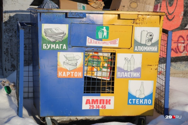 В АМПК объяснили, что собирать отходы из контейнеров стало невыгодно В АМПК объяснили, что собирать отходы из контейнеров стало невыгодно 