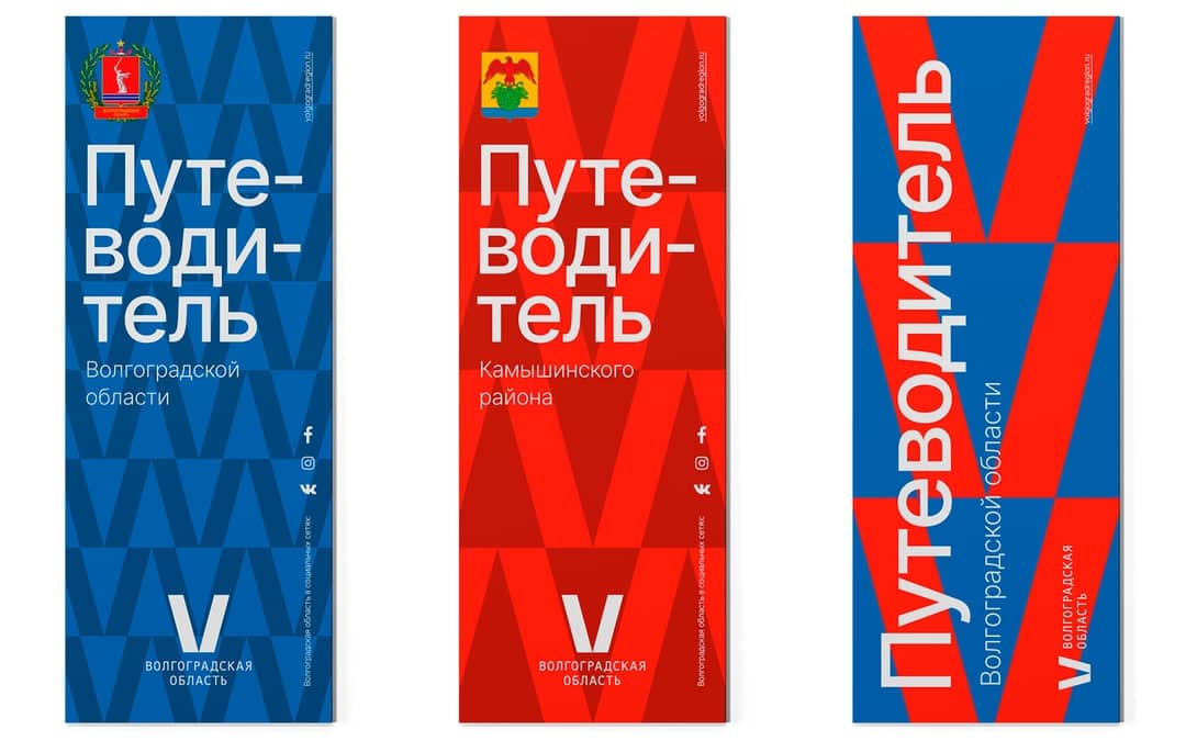 Путеводители Путеводители