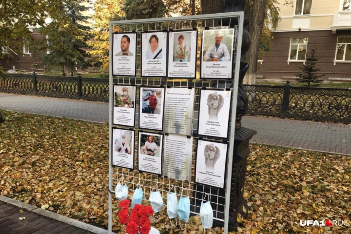 Все эти сотрудники медорганизаций умерли в пандемию COVID-19 Все эти сотрудники медорганизаций умерли в пандемию COVID-19