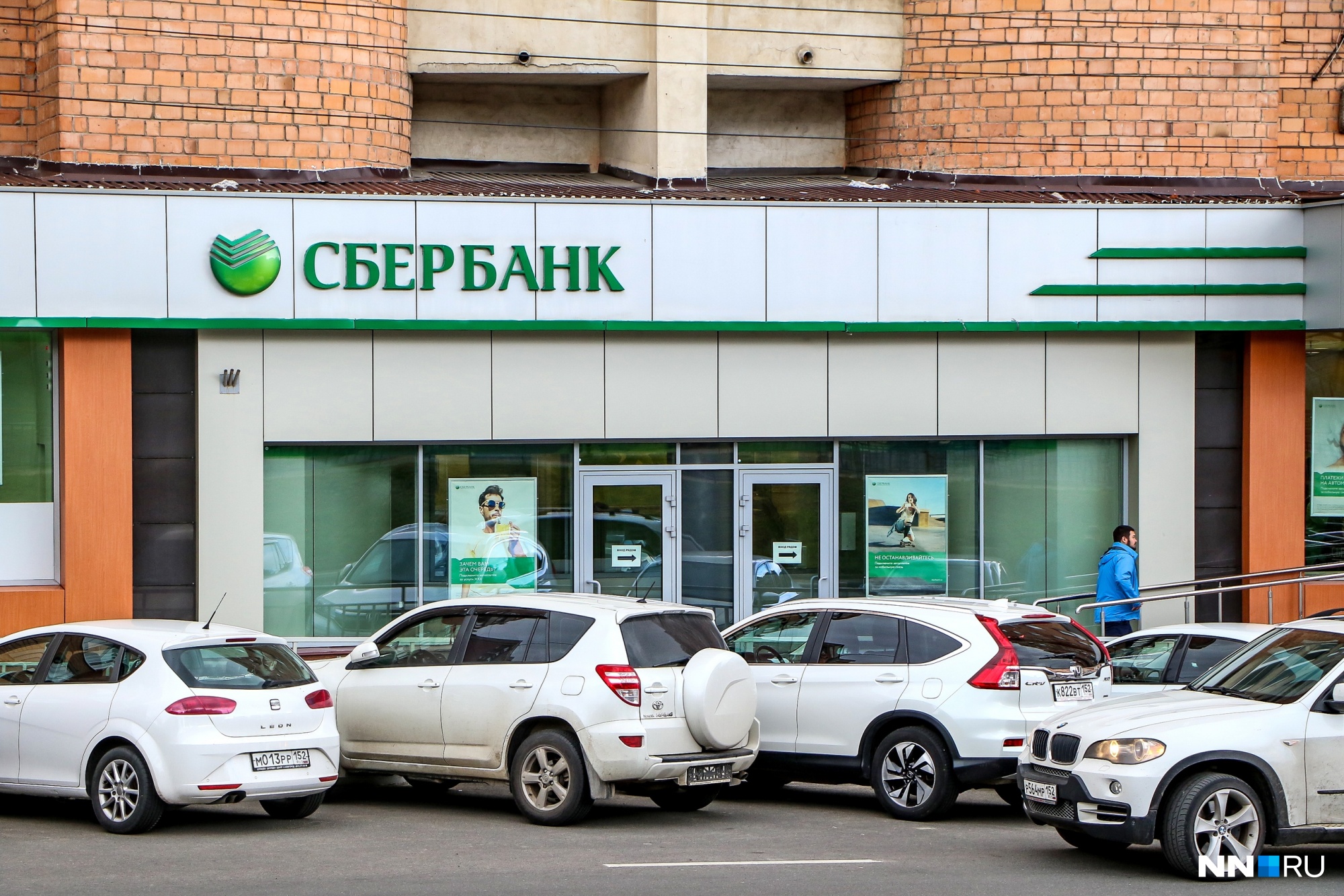 Сбербанк даст в кредит Нижегородской области 17 миллиардов