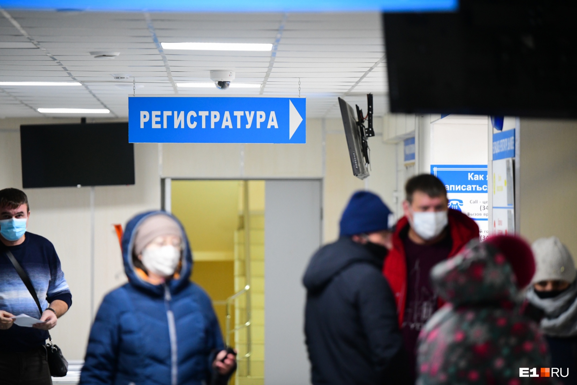 Из-за нехватки врачей студентов заставили работать в поликлиниках Екатеринбурга