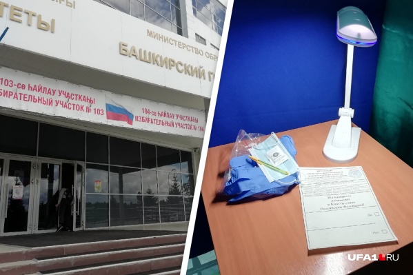 Этот участок располагается на Заки Валиди, 32 Этот участок располагается на Заки Валиди, 32