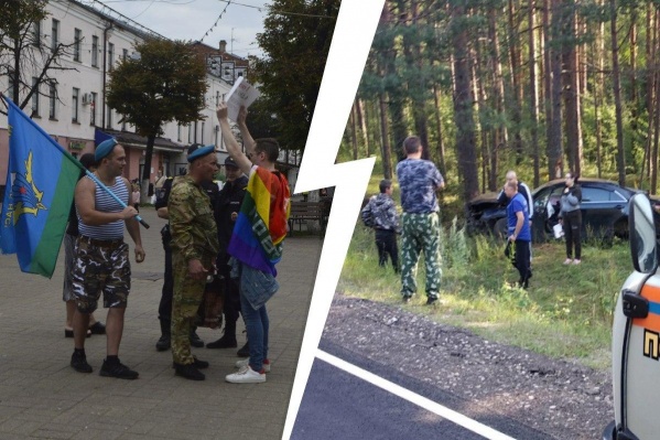 День был богат на громкие происшествия День был богат на громкие происшествия